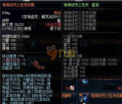 强劲对手面 强劲对手面