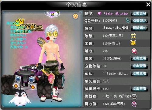 的每一个动 的每一个动