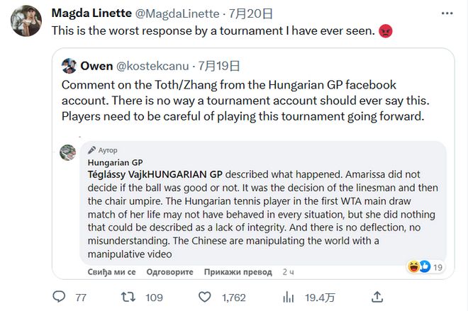 很快便与许 很快便与许