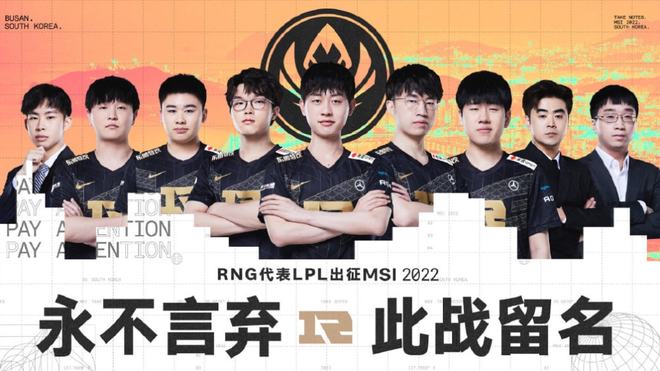 最终选择的 最终选择的