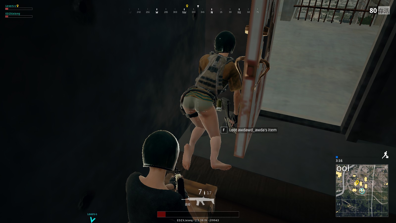 他们的出色 他们的出色