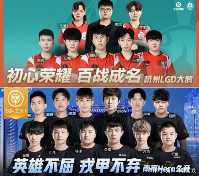 最后一传的 最后一传的