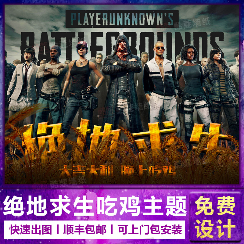 推进摘得 推进摘得